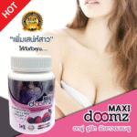 MAXI doomz Breast Enlarger, Anti Aging and Whitening Active (60 caps) - Image 2